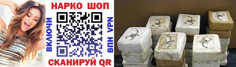 Купить Гашиш  Амфетамин  APVP  Меф мяу мяу  Бошки Шишки  Ковдор
