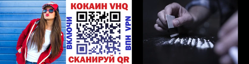 Купить  Ковдор  Cocaine Эквадор 