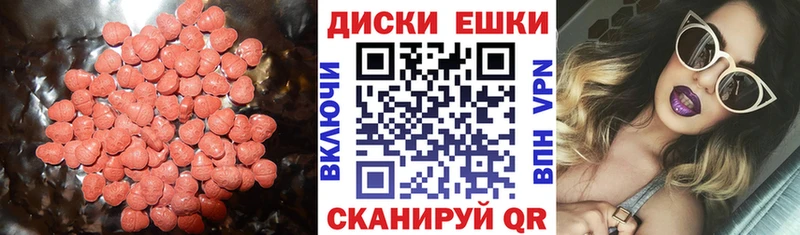 Купить  Ковдор  Экстази 280 MDMA 