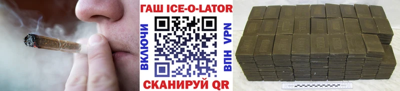 Купить закладки  Ковдор  Гашиш hashish 