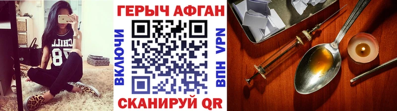 Героин Heroin  Купить закладки  Ковдор 