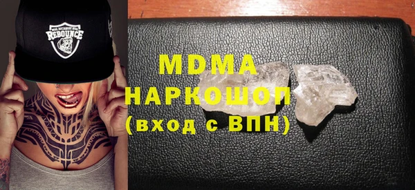 прущие крисы Инта