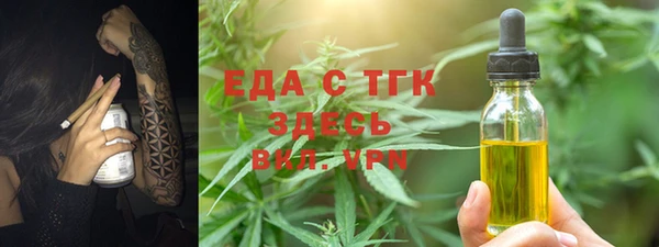 каннабис Инсар