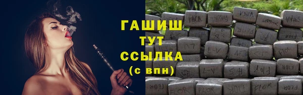 прущие крисы Инта
