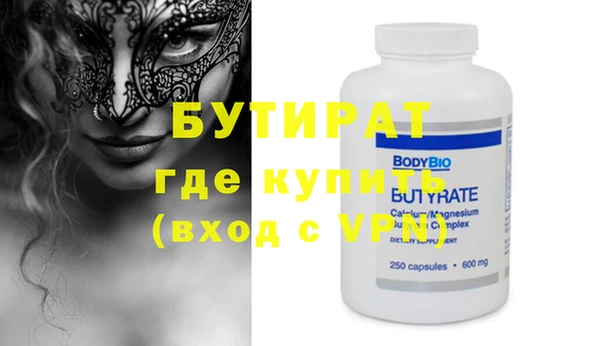 каннабис Инсар