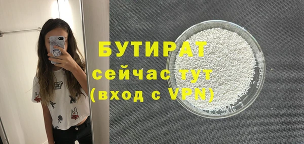 прущие крисы Инта