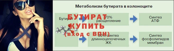 прущие крисы Инта