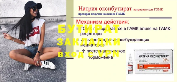 меф Иннополис