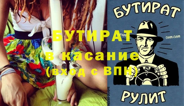 меф Иннополис