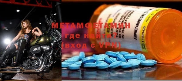прущие крисы Инта