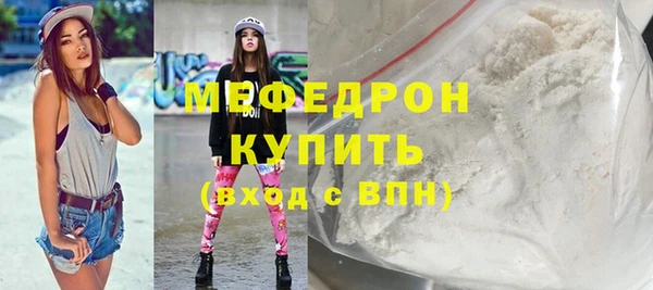 меф Иннополис