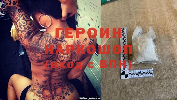 прущие крисы Инта