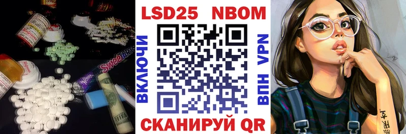 LSD-25 экстази кислота  Купить  Ковдор 