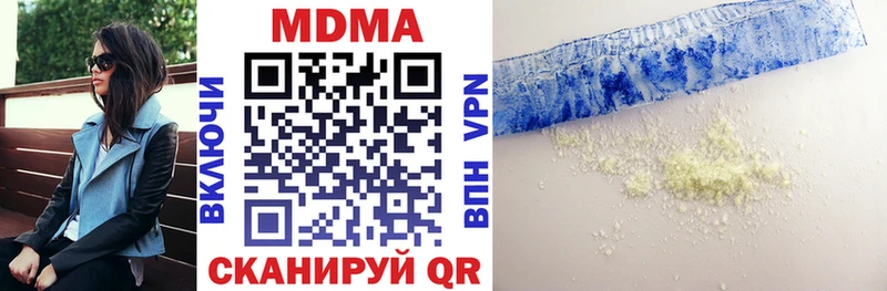 Купить закладки  Ковдор  MDMA кристаллы 