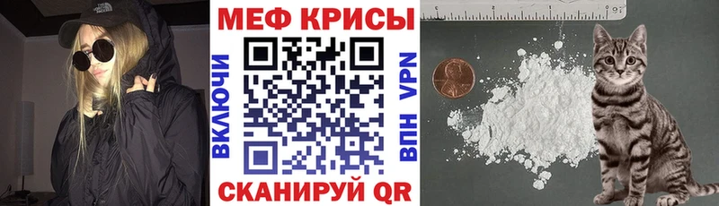 Мефедрон VHQ  Купить  Ковдор 