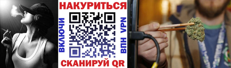 Канабис OG Kush  Купить закладки  Ковдор 